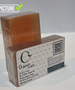 OrganiCare Honey Bar 125g